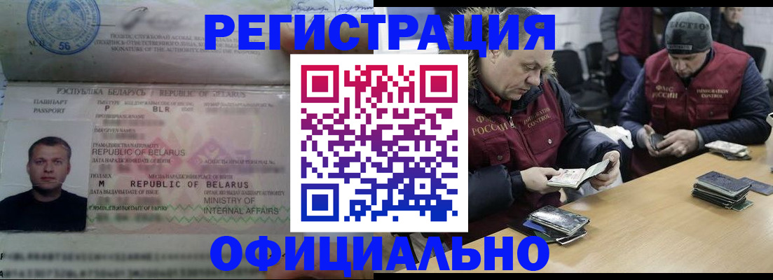 регистрация в Новоульяновске